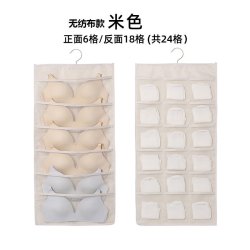 内衣内裤袜子收纳挂袋双面家用