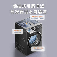 PLUS会员:小天鹅 泵洗烘一体带烘干 滚筒洗衣机全自动 12KG大容量 超微净泡水魔方 TDH12K500