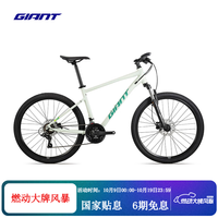 捷安特 新款ATX 660铝合金21速油压碟刹成人变速山地自行车 全消光四季春奶绿 26
