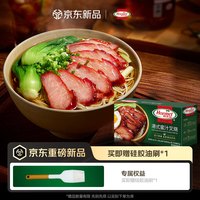 荷美尔 港式蜜汁叉烧400g（2-3人餐）广式烧腊 猪肉梅花肉熟食叉烧肉早茶