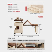 KERZY 可移动伸缩茶几小户型客厅可升降折叠桌子沙发侧边柜家用阳台茶桌 移动升降款