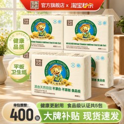 泉林本色 K400系列 抽纸 400张5包(170