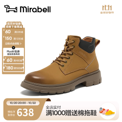 美丽宝 Mirabell）马丁靴男士高帮工装户外大黄短靴 黄色 39