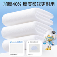 棉柔世家 100%纯棉婴儿棉柔巾加厚一次性洗脸巾 80抽*10包