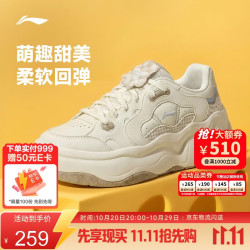 李宁 奶酪3 招财丨老爹鞋减震回弹经典休闲鞋女增高低帮运动鞋AGCW276