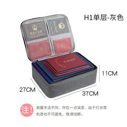 多功能旅行防水证件收纳包