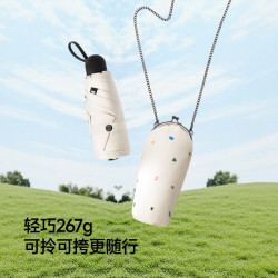 蕉下 防紫外线遮阳伞太阳伞防晒伞五折口袋黑胶晴雨伞BM019星跃