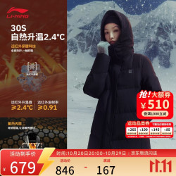 李宁 暖舱羽绒服|女子防泼水防风保暖鸭绒长款羽绒外套运动上衣AYMV408