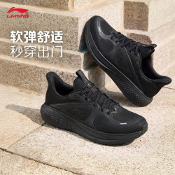 李宁 SOFT GO 3 V3丨潮流休闲鞋男子通勤柔软舒适运动鞋AGLW143