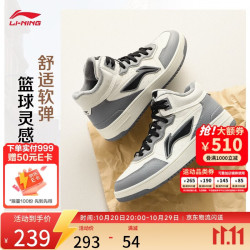 李宁 天迹 MID中帮板鞋经典鞋男子26新款运动鞋AGCW315
