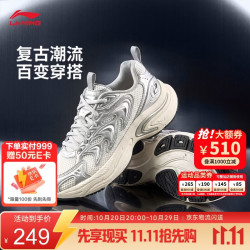 李宁 月牙丨经典休闲鞋女子减震回弹潮流运动鞋AGCW156