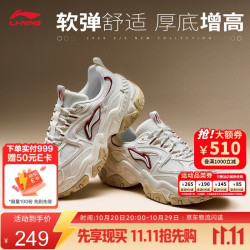 李宁 红糖减震回弹老爹鞋女子26新款休闲舒适百搭运动鞋AGCW296