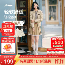 李宁 云朵减震回弹经典休闲鞋女子26新款休闲舒适百搭运动鞋AGCW300