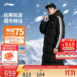 李宁 长款羽绒服男女同款2026新款复古系列休闲百搭运动上衣AYMW471