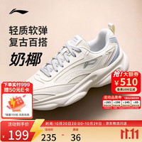 李宁 奶椰|椰子鞋女子秋冬新款减震回弹柔软轻量经典潮流老爹鞋AGCW298