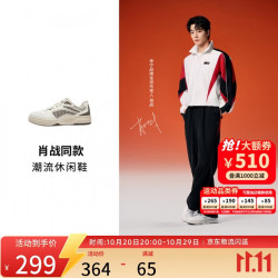 李宁 惟吾LITE软弹经典休闲鞋男女同款舒适运动鞋AGCW377