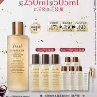馥蕾诗 红茶酵母酵萃精华 升级款 250ml 享505ml