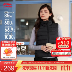 李宁 排骨羽绒马甲丨女子秋冬新款鸭绒保暖宽松外套运动上衣AMRW128