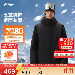 李宁 暖舱羽绒服丨男子秋冬新款防风连帽鸭绒短羽绒服运动上衣AYMW495