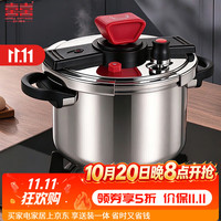 双喜 高压锅304不锈钢压力锅防爆夹用 22cm4L/1-3人/100kPa 22cm
