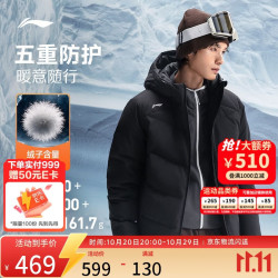李宁 暖舱羽绒服丨男子秋冬通勤防风保暖鸭绒短羽绒服运动上衣AYMWA19