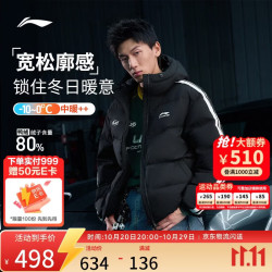 李宁 短羽绒服男女同款26新款复古系列时尚潮流保暖运动羽绒服AYMW469