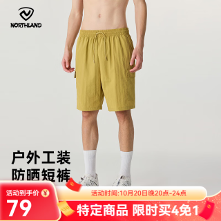 诺诗兰 男式短裤夏季新款户外休闲防晒防泼水5分裤大容量工装短裤男 姚黄色 170