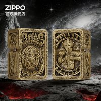 88VIP：ZIPPO 官方旗舰店之宝黄金十二星座重甲煤油打火机生日礼物送男生