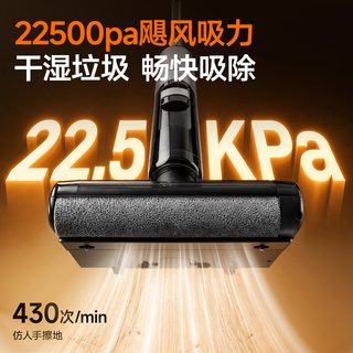 苏泊尔 FWV01S-M13 全链热烘防缠 无线洗地机