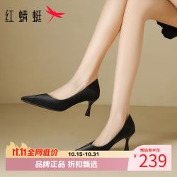 红蜻蜓 女鞋时尚优雅尖头高跟鞋 一脚蹬细高跟小皮鞋百搭休闲女士单鞋子