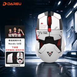 达尔优 Ultra07无线电竞鼠标游戏FPS三模右手轻量化双8K模块化磁吸机甲风鼠标 赛博白
