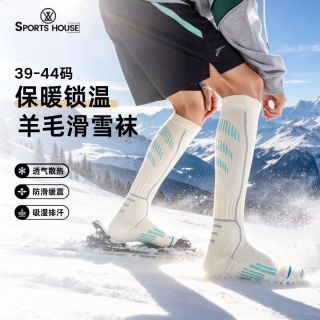 SPORTS HOUSE Sport’ s House专业比赛训练男士羊毛滑雪袜加厚保暖压力防滑缓震锁温高筒小腿袜 白色 均码