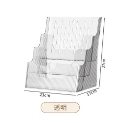 多功能书立收纳盒