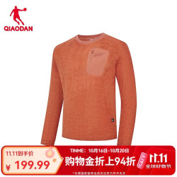 乔丹 长袖男T恤PRMALOFT再生纤维竞速马拉松上衣商场同款 QDBTL32544