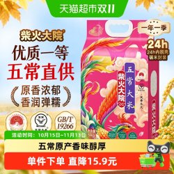 柴火大院 凤舞九天 五常大米