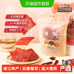三只松鼠 猪肉铺自然偏 150g*3袋
