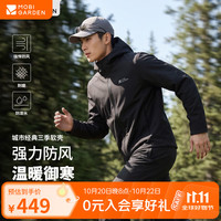 牧高笛 MOBIGARDEN）经典软壳衣男女户外登山徒步夹克防风防水透湿耐磨软壳外套 夜幕黑-男款 XL