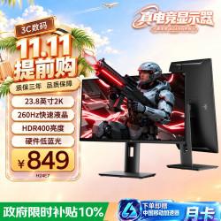 KTC H24E7 23.8英寸 IPS 平面 显示器（2560×1440、240Hz)