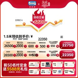 席梦思 美国simmons席梦思官方旗舰店独立袋装弹簧进口床垫1.8m1米5护脊S