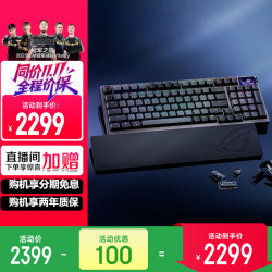 ROG 夜魔98 HE磁轴键盘无线游戏键盘OLED彩屏无线8K回报率 RT0.01电竞键盘无畏契约打瓦 夜魔98 HE 暗夜黑 PBT