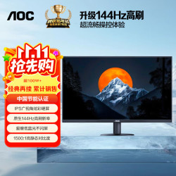 AOC 24B35H 23.8英寸 IPS 显示器（1920×1080、100Hz）