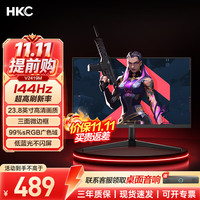 HKC 1080p高清144Hz高刷新三面微边广视角低蓝光不闪屏商务办公游戏电竞电脑外接显示器液晶屏幕144hz 热销