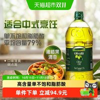 欧丽薇兰 橄榄油 2.5L