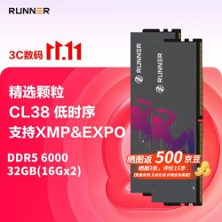奔跑者 Runner）32GB(16G×2)套装 DDR5 6000 台式机内存条 灵跃 电竞马甲条 CL38 钛晶灰