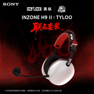 索尼 英纵 INZONE  H9 II TYLOO联名套装 白色 新一代旗舰降噪电竞耳机 无线蓝牙头戴天禄CS2 适用苹果