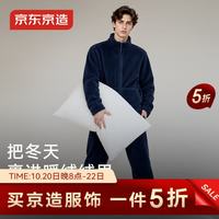 京东京造 抗静电珊瑚绒睡衣男士睡衣保暖家居服情侣套装藏青色L