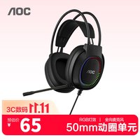 AOC 游戏耳机头戴式电竞专用 有线电脑耳机耳麦麦克风 网吧耳机黑色三角洲FPS无畏契约辨位 ACG2500BK