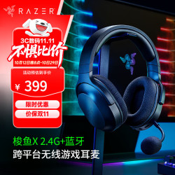 雷蛇 梭鱼X 头戴式耳罩式主动降噪2.4G双模游戏耳机 黑色