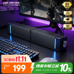 COLORFIRE CD30 Pro 可拆分二合一 黑色 有线蓝牙音箱