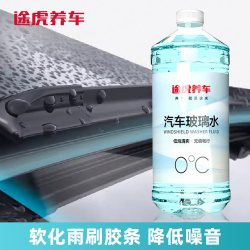 途虎 大桶汽车玻璃水镀晶去油膜玻璃水四季雨刷水雨刮水玻璃液0度